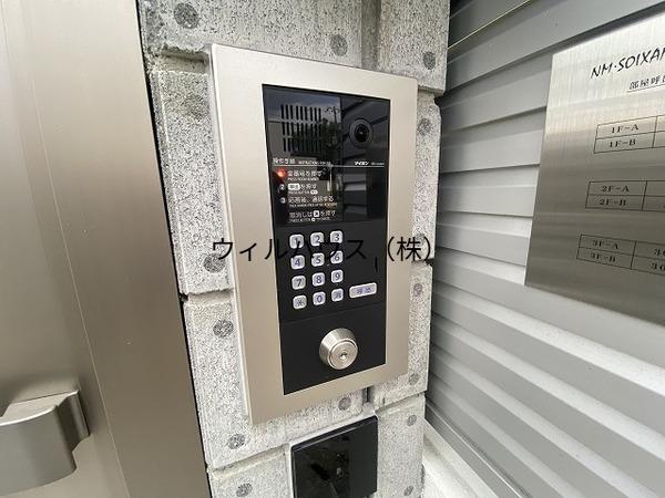エヌエムスワサントディセット