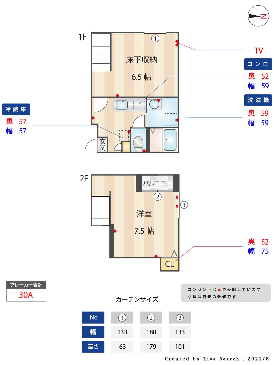 ポラリス七隈II(1K/1階)の間取り写真