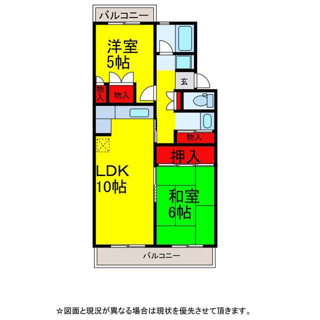 吾妻北第一 3号棟(2LDK/5階)の間取り写真