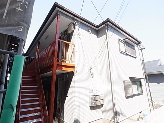 福屋ハウス