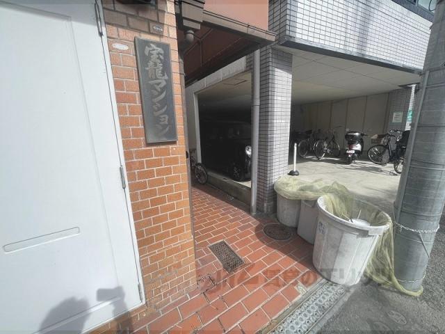 宝龍マンション