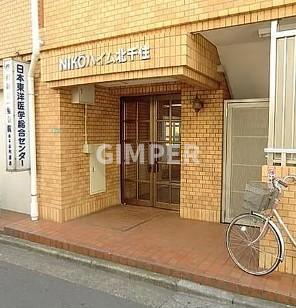 ニコーハイム北千住