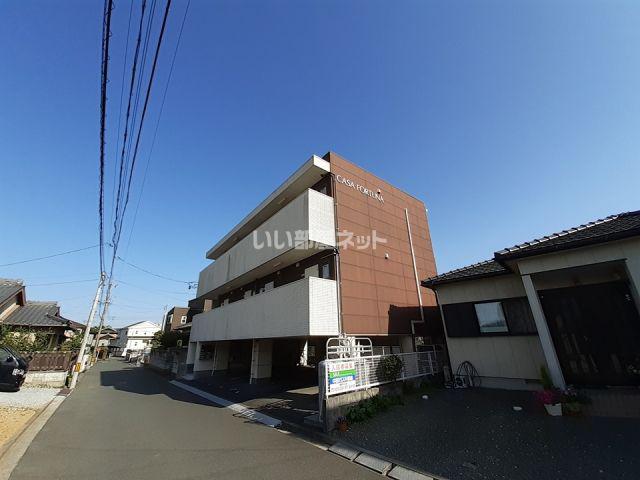 カーサフォルトゥーナ