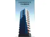 S-RESIDENCE日本橋浜町