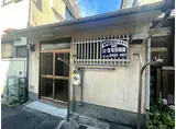 メゾンド 光町