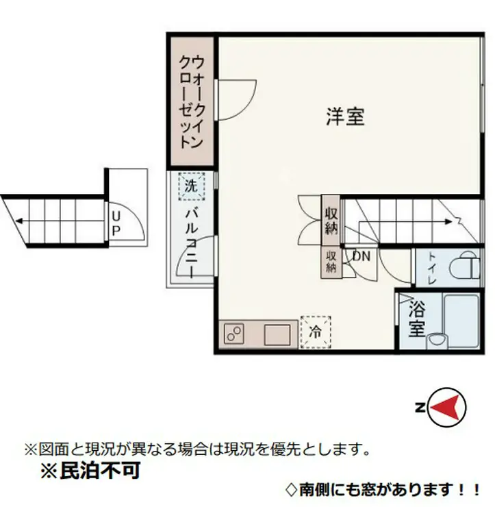 アイコート三軒茶屋 2階階 間取り