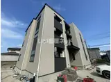 HORIZONHILLS利府 ホライゾンヒルズ利府