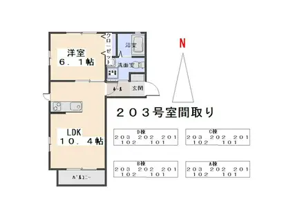グラン・フォンテーヌIIB(1LDK/2階)の間取り写真