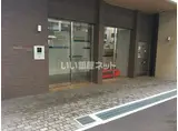 リアライズ神戸長田