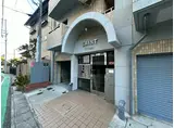 SAINT甲子園口