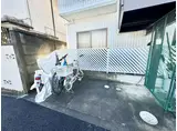 メゾン多摩川