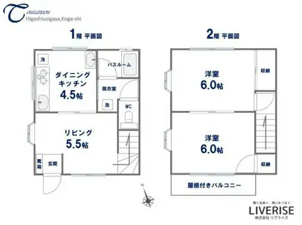 古河市東牛谷メゾネット東山荘(2LDK/1階)の間取り写真