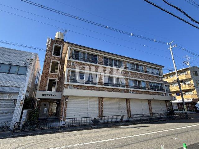 泉堂マンション