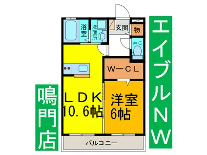 サンシャイン見白A棟(1LDK/2階)の間取り写真