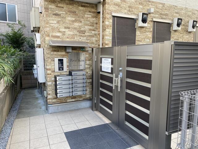 フォルストハイム中野