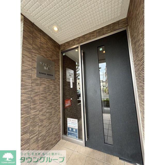 サンライズ新堀