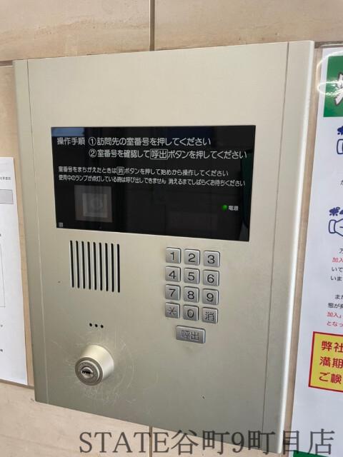 S・Eファースト