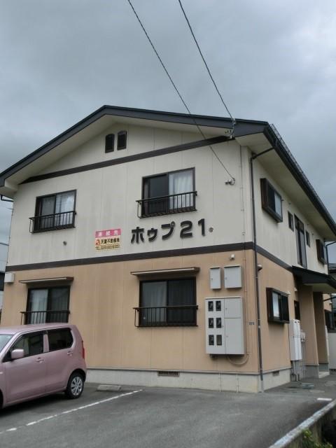 ホゥプ21