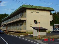ルモン郷