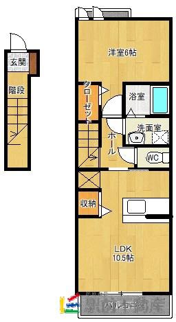 ライジングサンII(1LDK/2階)の間取り写真