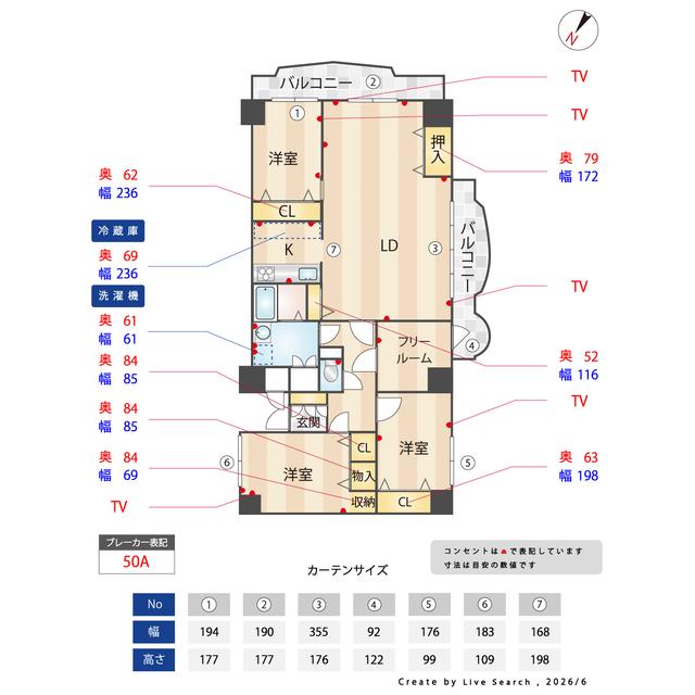 星和今泉コーポラス505(3SLDK/5階)の間取り写真