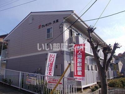 クレセント大高
