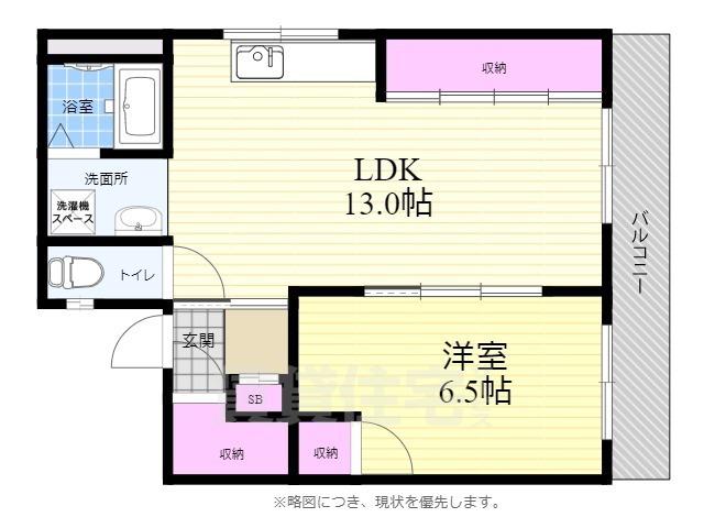 新谷ビル(1LDK/4階)の間取り写真