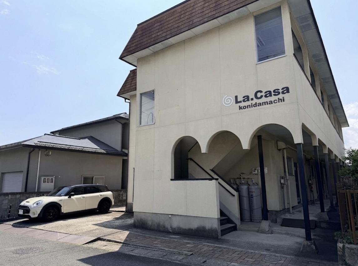 ラ・カーサ小荷駄町