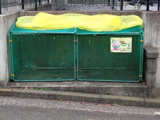 レオネクストエムズ早渕I