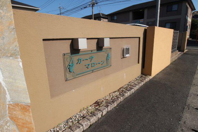 カーサマローンB