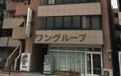 メゾン荒川II