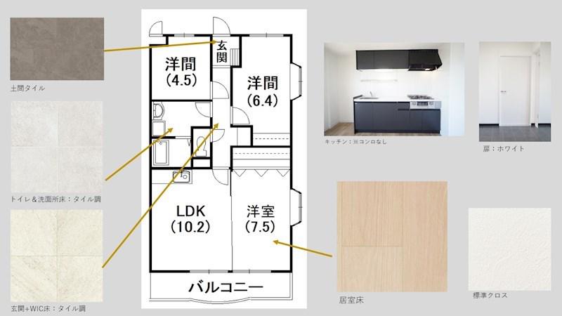 メゾン宮北