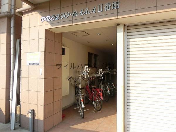 プレジオカーサⅡ