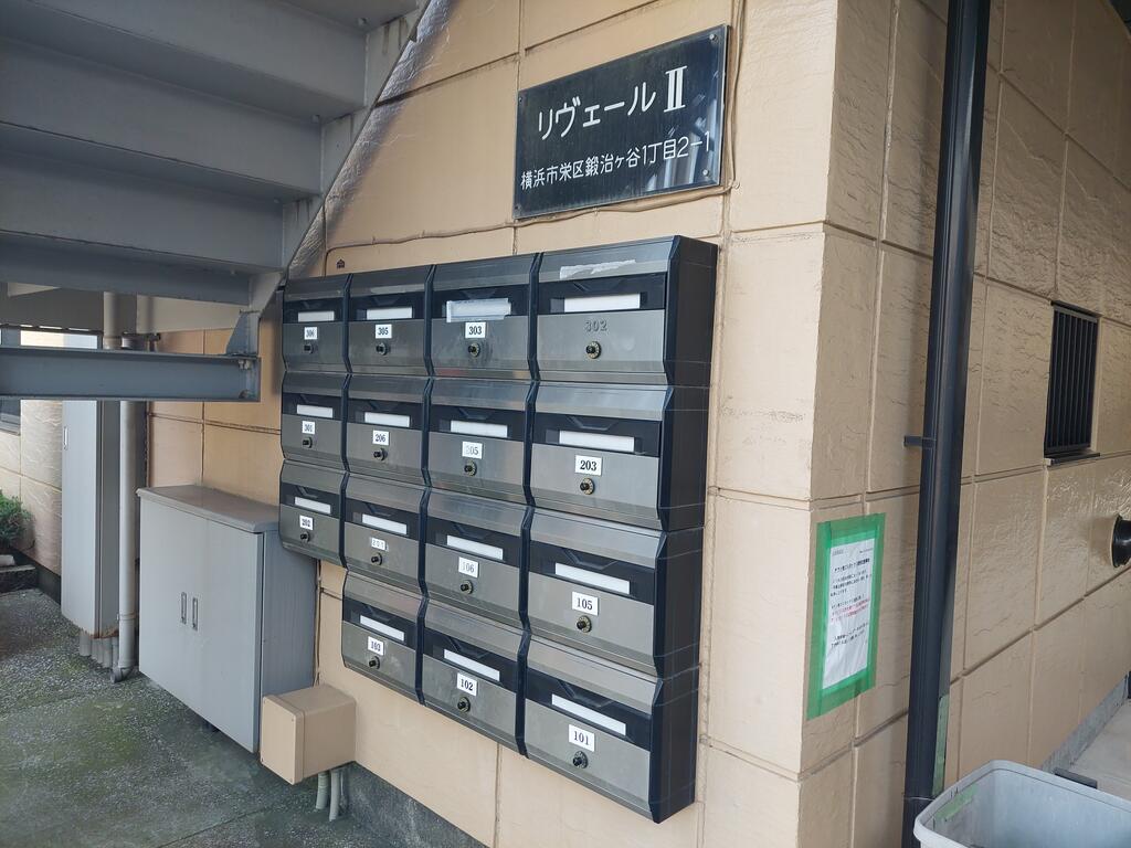 リヴェールII