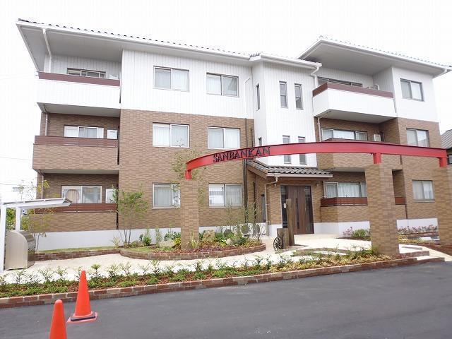 夢番地燦番館