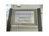 Y3ツルタパナハイツ C