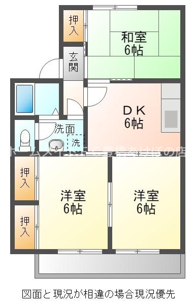 セジュール東曙A棟(3DK/1階)の間取り写真