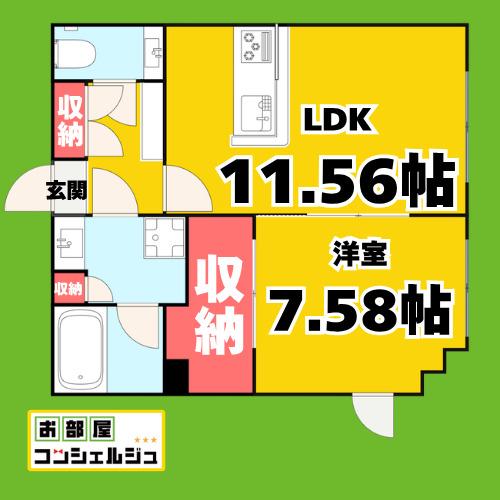 QUADOR NOIE 池下(1LDK/2階)の間取り写真