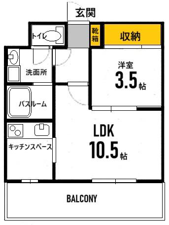 クリスタルビル(1LDK/2階)の間取り写真