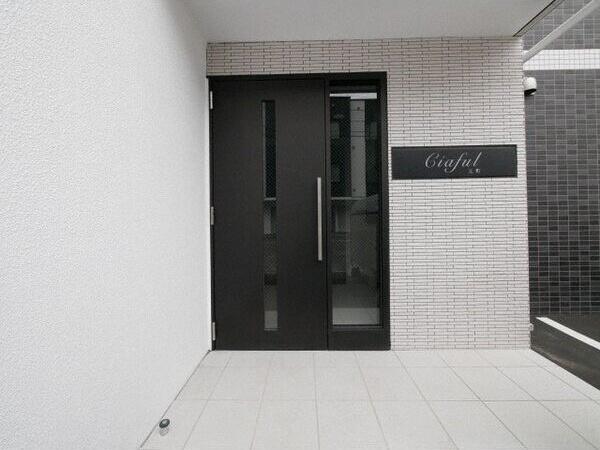 CIAFUL元町