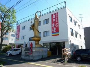 黒森ビル