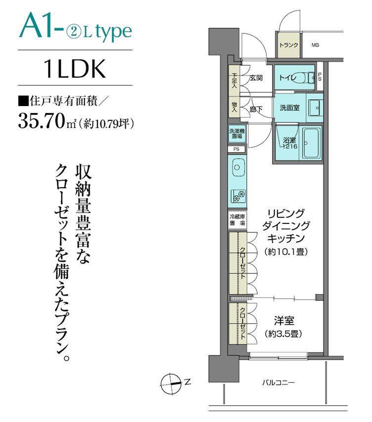 パークアクシス仙台(1LDK/4階)の間取り写真