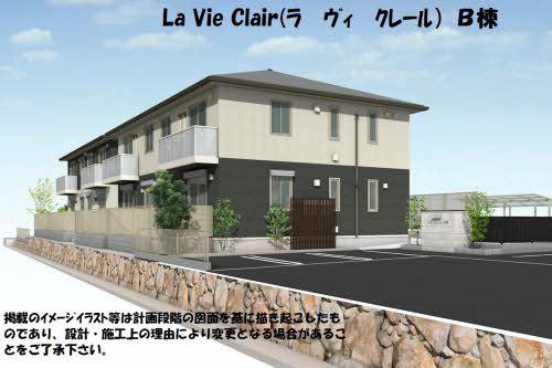 LA VIE CLAIR B棟