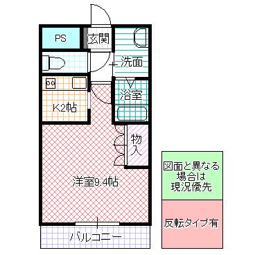 フォレストハイム(1K/1階)の間取り写真