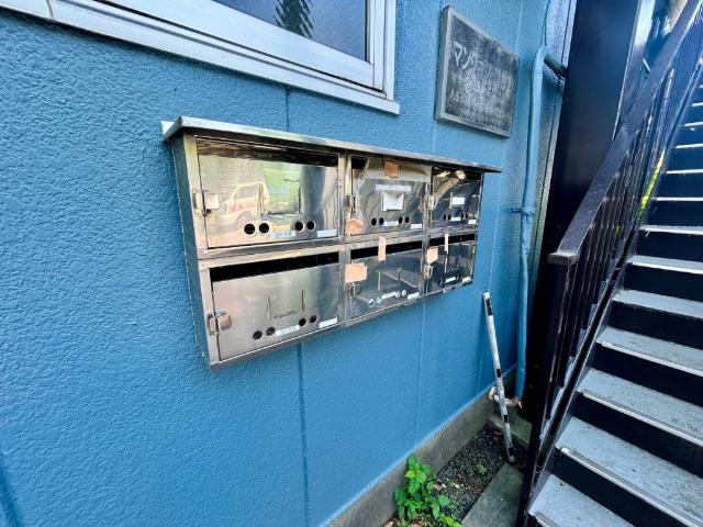 マンションコサカ
