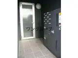 サンアーバン町屋