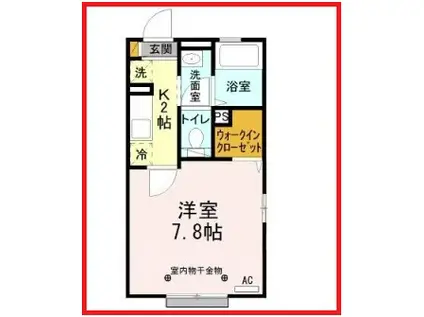 パーククレールII(1K/2階)の間取り写真