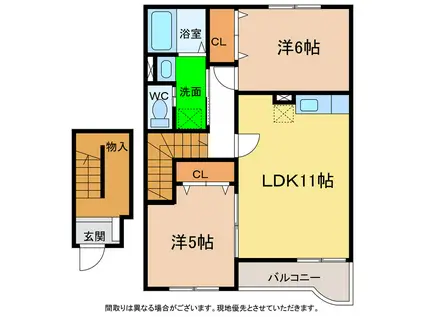 ハイツ ロジュマンA・B(2LDK/2階)の間取り写真