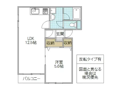 パラシオ(1LDK/1階)の間取り写真