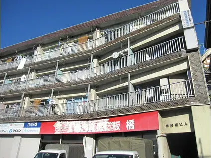 志村坂ビル(1DK/2階)の外観写真